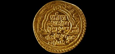 התקופה הפורמטיבית וחקר האסלאם הקדום